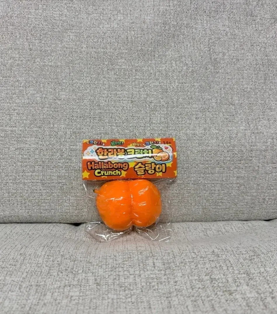 한라봉 크런치 슬랑이