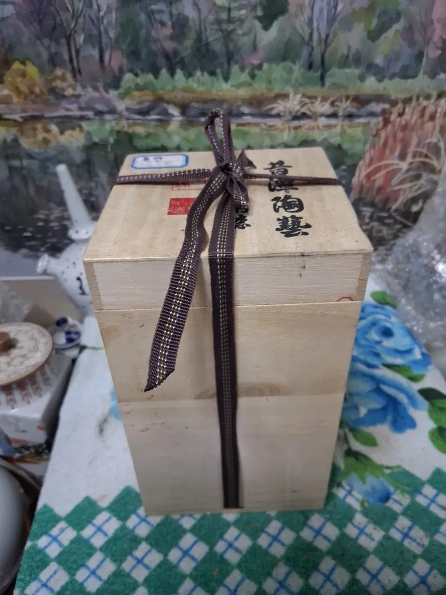 석담 도예 포도문 도자기