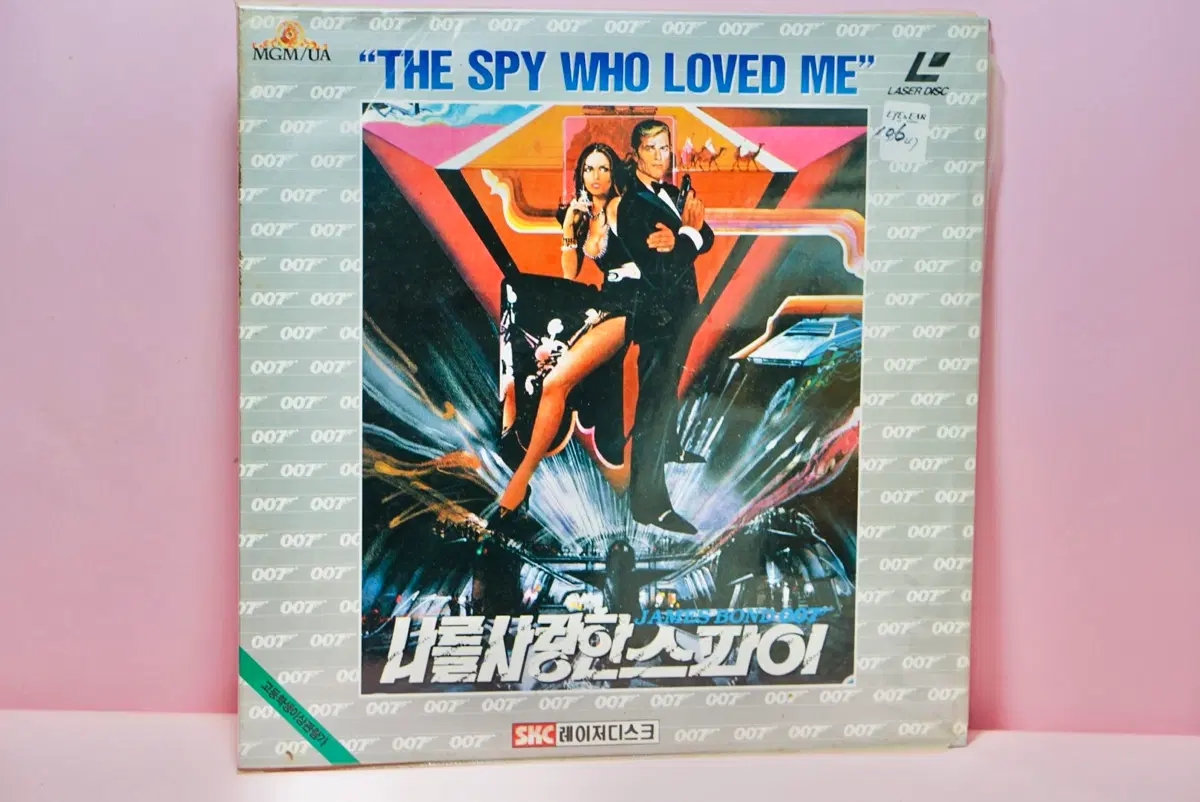 007 나를 사랑한 스파이 레이저디스크 영화 수집 국내 정발