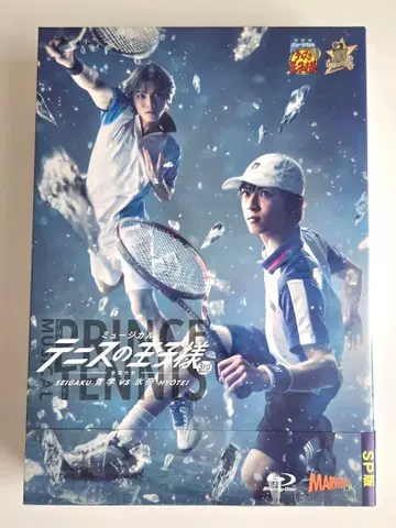 뮤지컬 테니스의 왕자님 3rd 전국 대회 청학 vs 빙제 Blu-ray