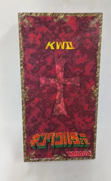 타카라 킹 와루다 2세 와루다 마그마 (빨간색)