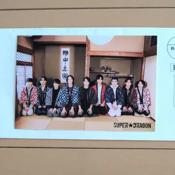 AREA SD 복권 설날 ver. SUPER DRAGON