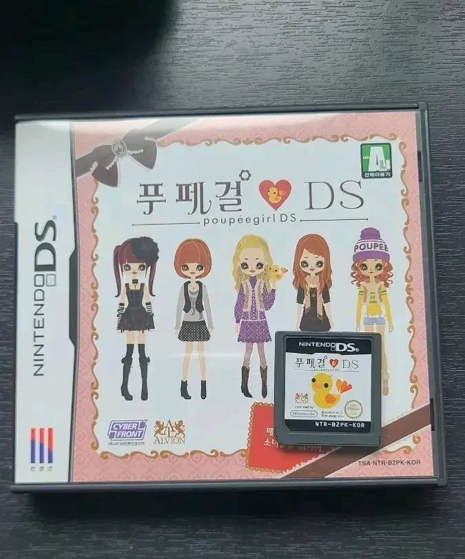 (교환) 푸페걸 곽팩-> 한글판 걸즈스타일 ds 알칩/곽팩 구해요