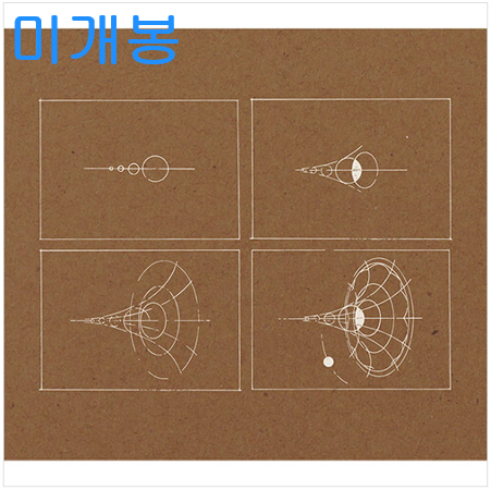 이사흘 - 볕과 그늘 (미개봉, CD)