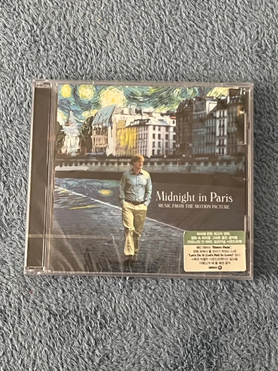 미드나잇인파리 OST 미개봉 CD Midnight In Paris