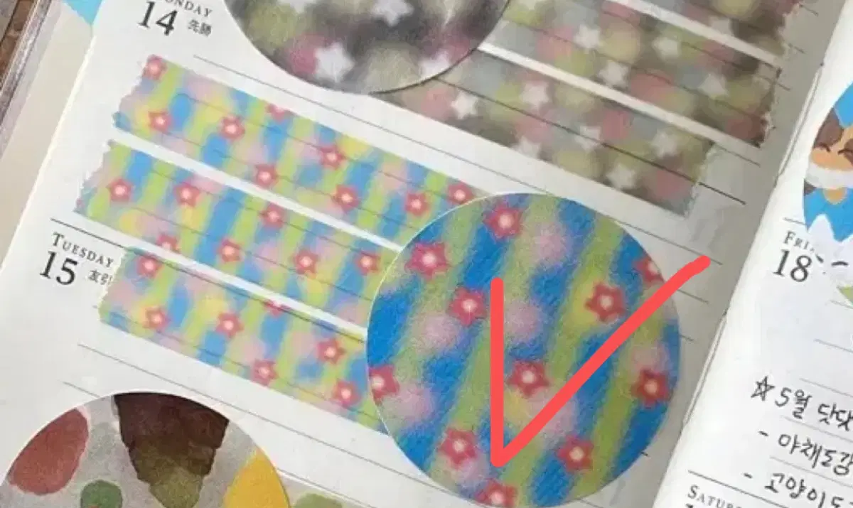 윤구 마테띵 다꾸 마스킹테이프 마테컷