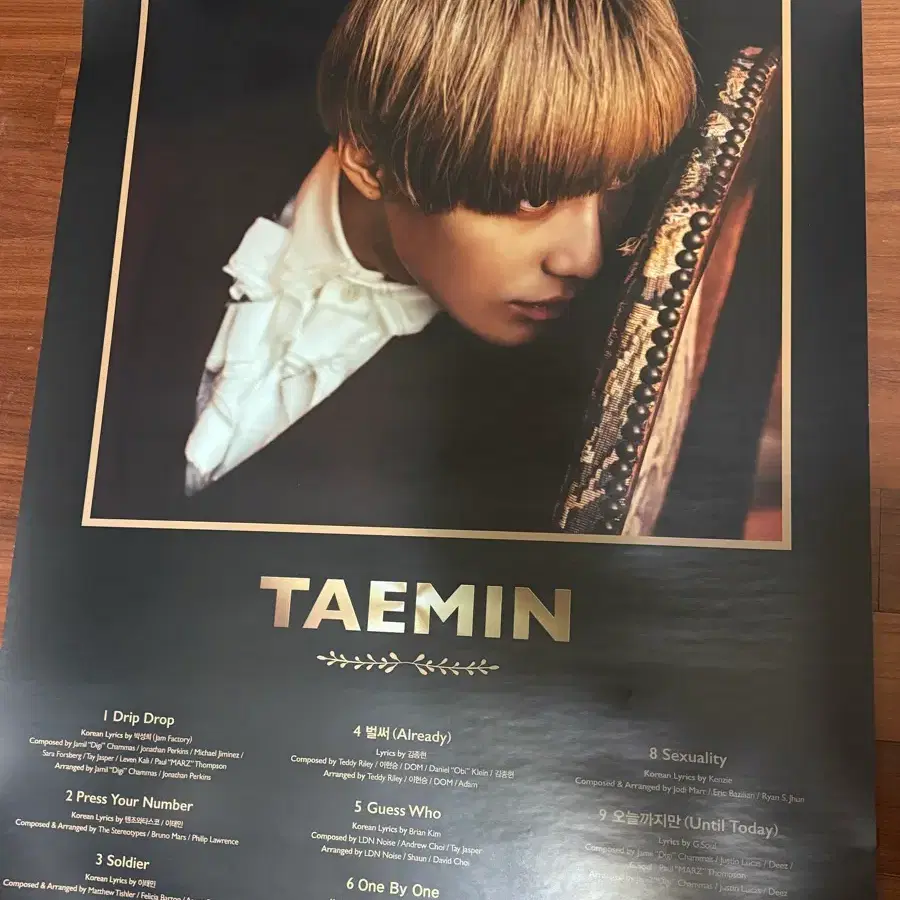 태민 TAEMIN 프유넘 포스터