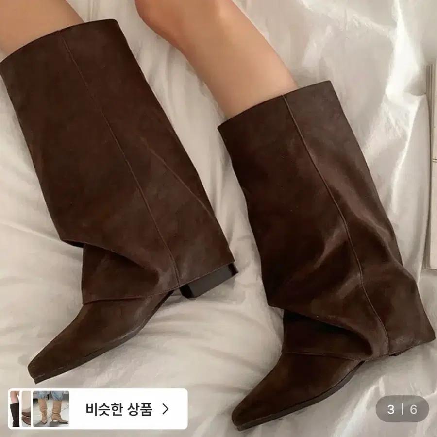 지그재그 와이드 셔링 워머 삭스 폴딩 미들 롱부츠