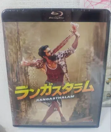 랑가스타람('18 인도) 볼리우드 영화 Blu-ray