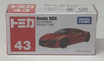 타카라토미 토미카 빨간 상자 베트남제 혼다 NSX 43