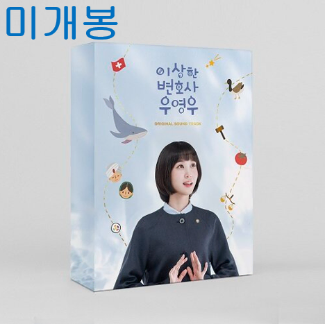 이상한변호사우영우 O.S.T (미개봉, CD) - 선우정아, 김종완