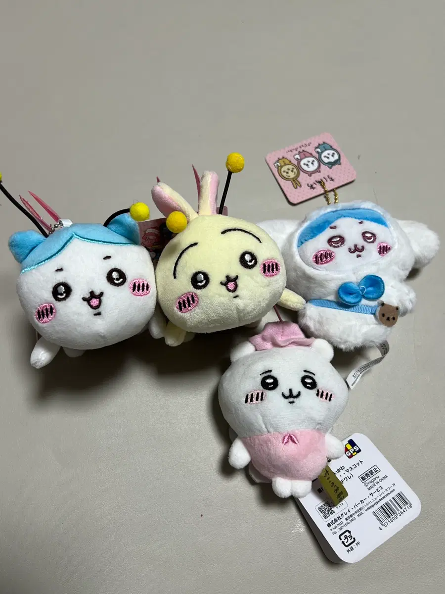 먼작귀 밤티 인형모음 치이카와 하치와레 우사기