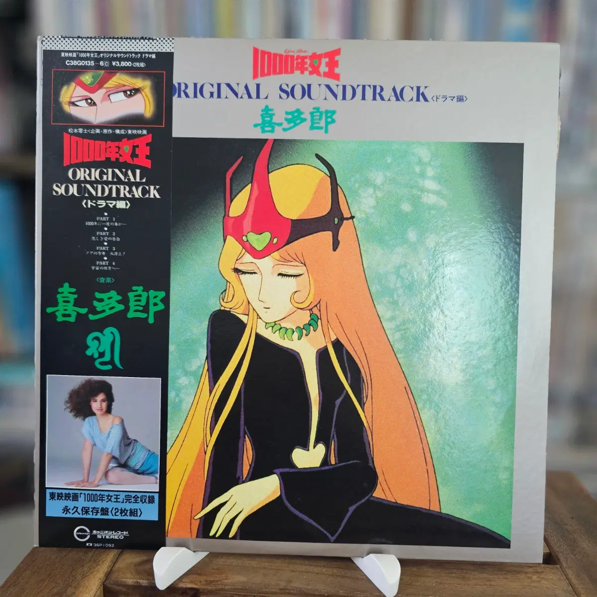(2LP, 일본 애니, 1000년 여왕, 영화 대사 주제가, 드라마편) Queen Millennia OST 2LP