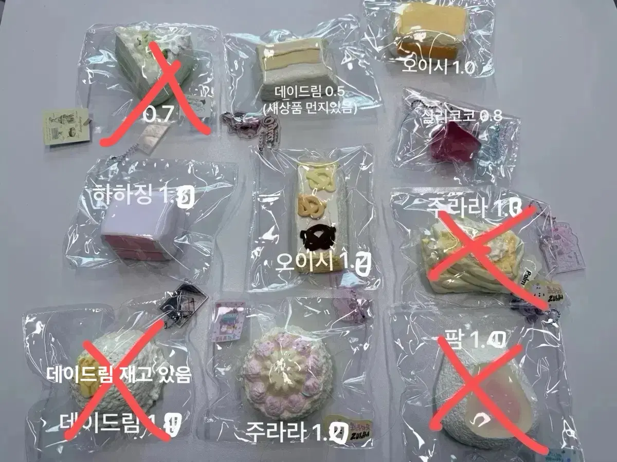 새상품 말랑이 모두 1.0에 판매합니다!
