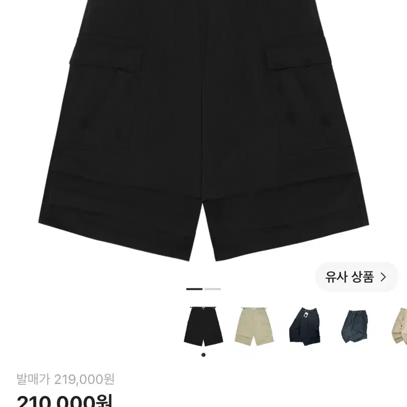 논노드 사이드 카고 쇼츠 블랙