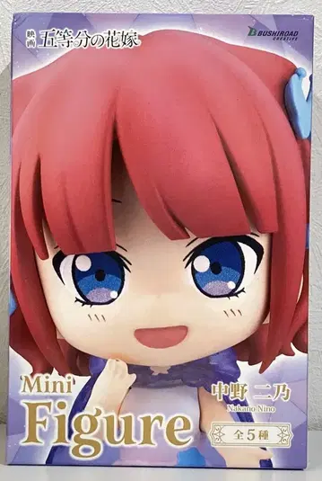 부시로드 MINI 피규어 나카노 니노