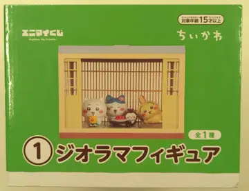 레그스 에니마이 복권 치이카와 치이카와와 여름의 추억 디오라마 피규어 1