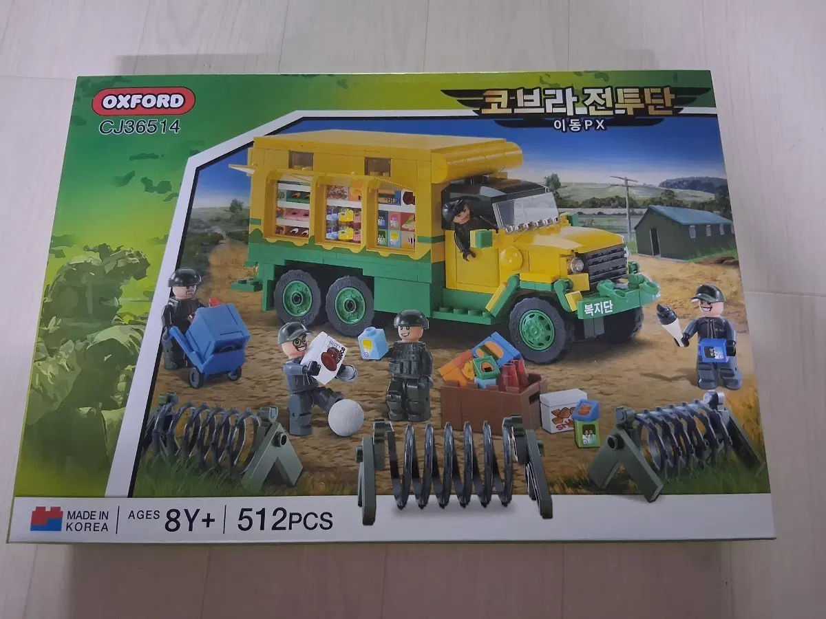 옥스포드 코브라 전투단 이동PX 512PCS 미개봉 판매