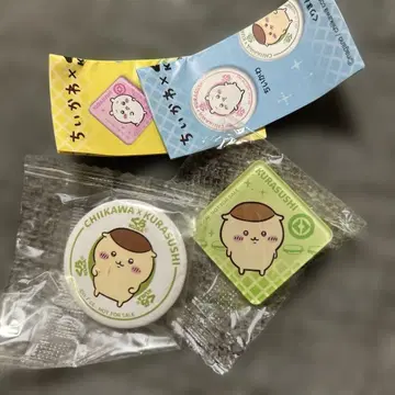 쿠라스시 밤만쥬 세트