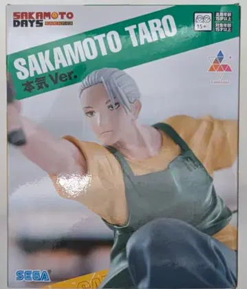 세가 Luminasta SAKAMOTO DAYS 사카모토 타로 진심Ver