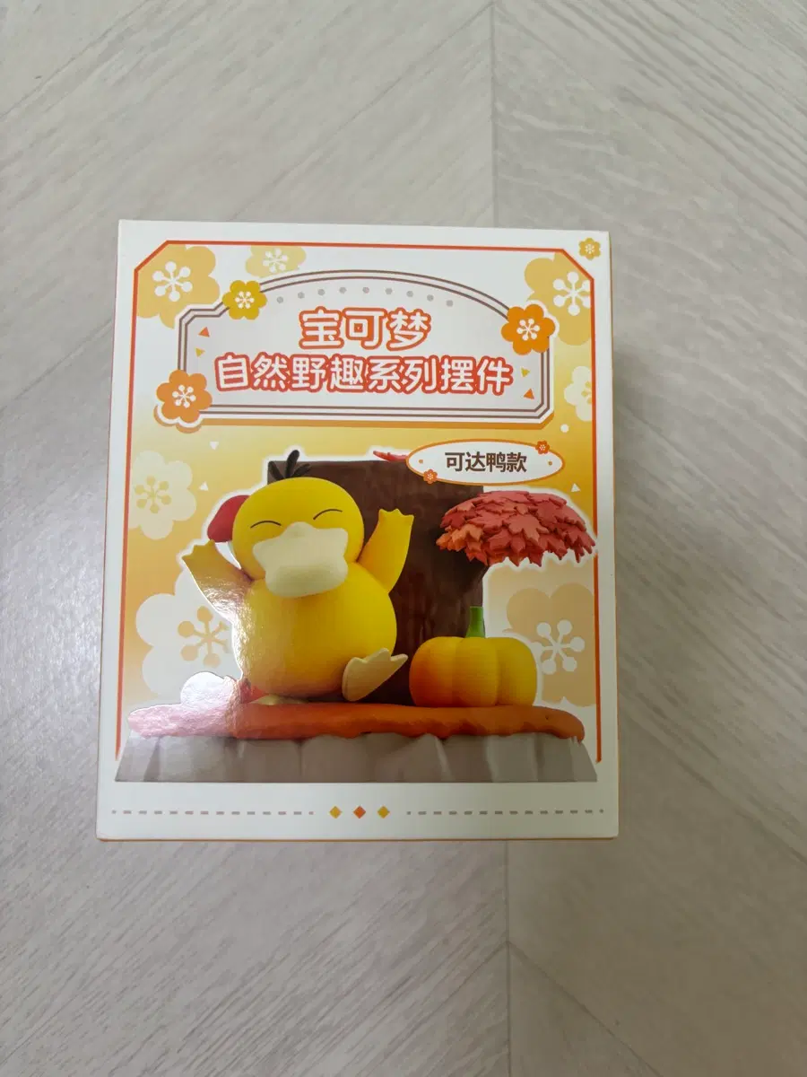 (미개봉) 포켓몬스터 피카츄 야생 시리즈 피규어