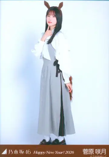 노기자카46 WebShop 한정판 스가와라 사츠키 Happy New Year! 2026 간지 말 히키