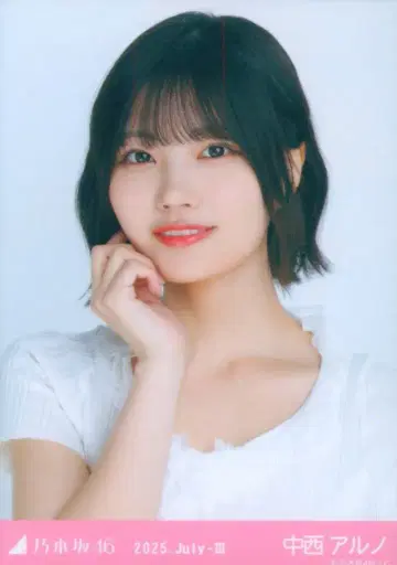 노기자카46 회장 한정판 브로마이드 나카니시 아루노 2025.July-III 프릴 미니 스커트 요리