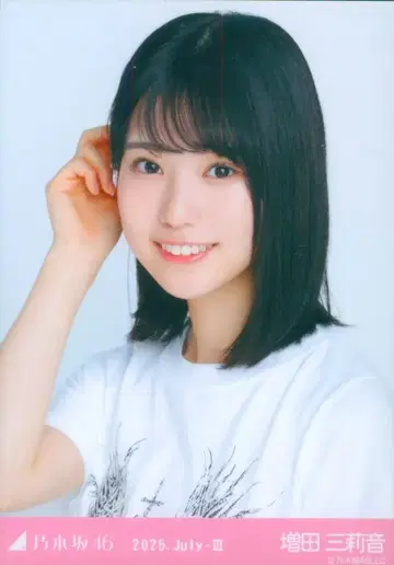 노기자카46 회장 한정판 브로마이드 마스다 미리온 2025.July-III 프릴 미니 스커트 요리