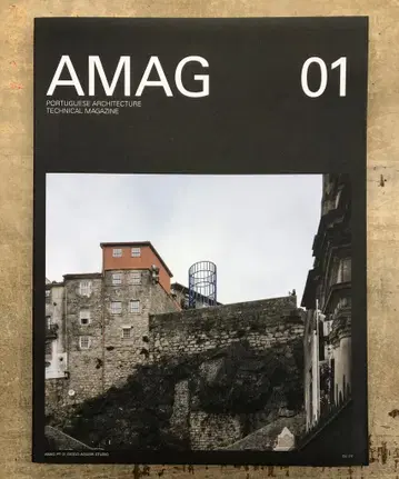 AMag 포르투갈 건축 01: 디오고 아기아르 스튜디오