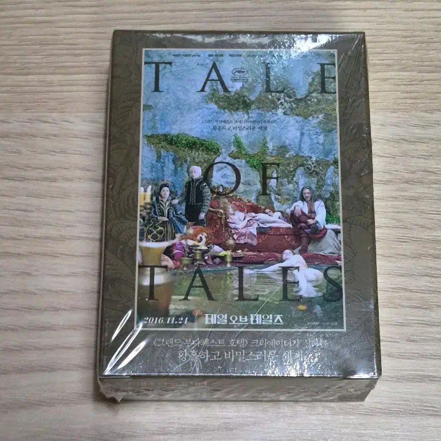 테일 오브 테일즈 굿즈 TALE OF TALES