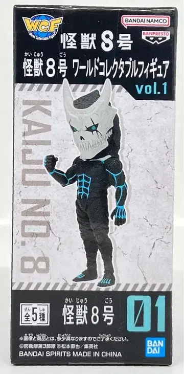 BANDAI SPIRITS 월드 컬렉터블 피규어 vol.1/괴수8호 괴수8호