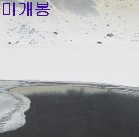 이설아 - 1집 / 못다한 말들 (미개봉, CD)