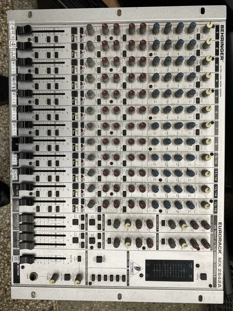 베링거 MX2642A 믹서