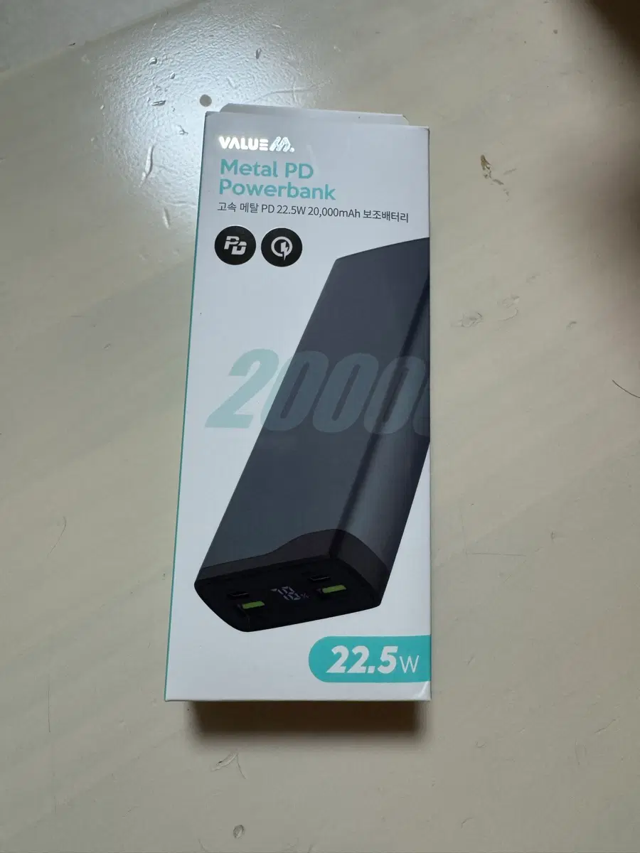 벨류엠 보조배터리 새상품 22.5W 20000mAh