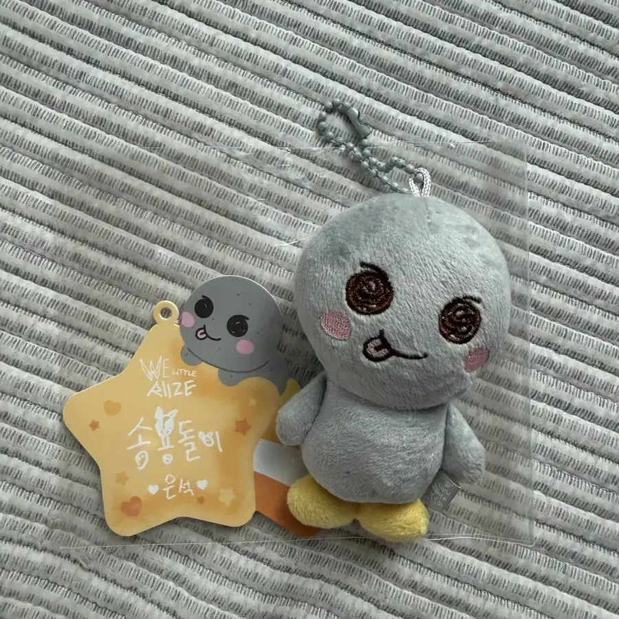 리라즈 송용돌이 8cm