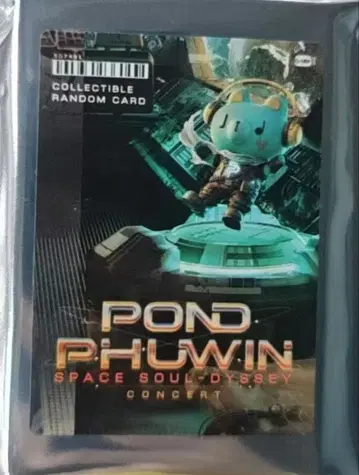 pondphuwin 랜덤 카드 1팩