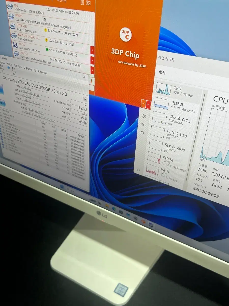 삼성 일체형PC i3-6100U RAM8GB SSD256GB 윈도우11