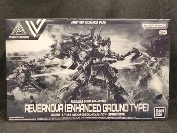 BANDAI SPIRITS 30 MINUTES MISSIONS bEXM-28G 레벨노바 (육전 강화 사양)