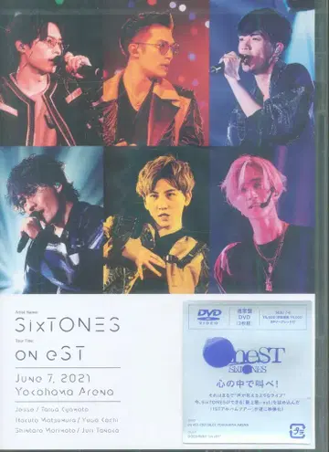 SixTONES DVD 일반ver on eST*미개봉