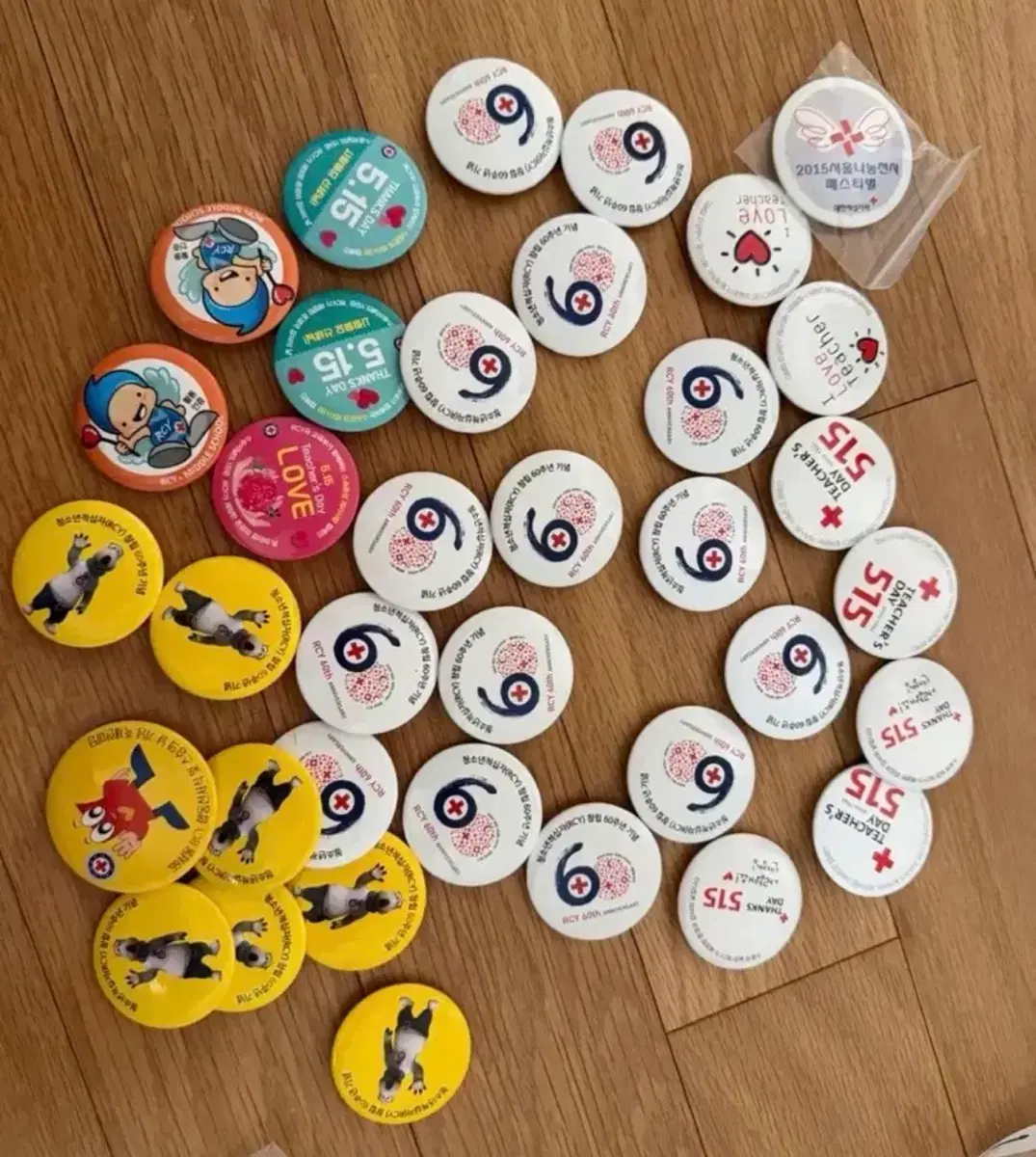 대한적십자사 뱃지