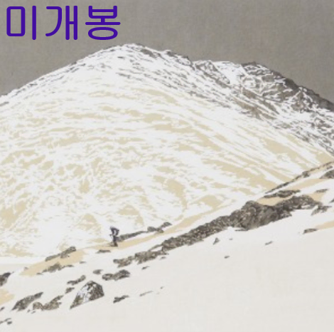 이설아 - 못다한 말들, Part.1 (미개봉, 한정반, CD)