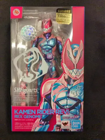 반다이 S.H.Figuarts 가면라이더 리바이스 가면라이더 리바이 렉스 게놈 (초회 생산)