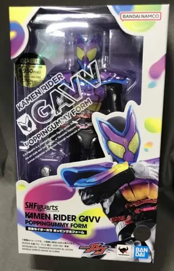 반다이남코 S.H.Figuarts 가면라이더 가브 가면라이더 가브 포핑 미폼 (초회 생산 한정)