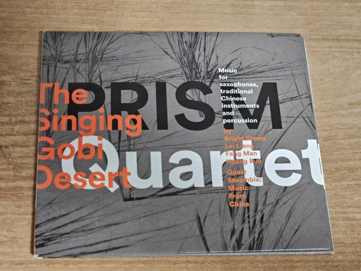 PRISM Quartet -The Singing Gobi Desert (수입반 CD)