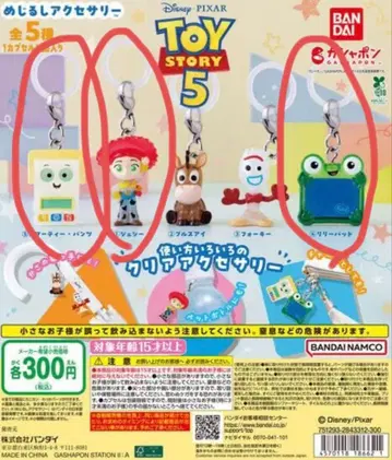 토이스토리 5 메지루시 액세서리 제시 릴리패드 서머티팬