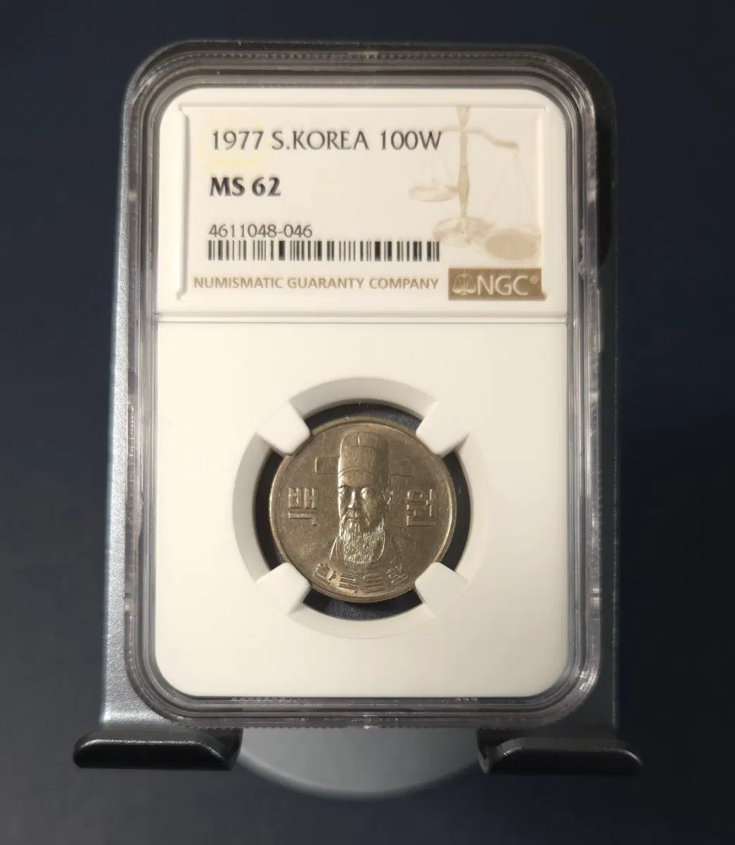 특년도 1977년100원 62등급 미사용 주화 희귀동전수집용