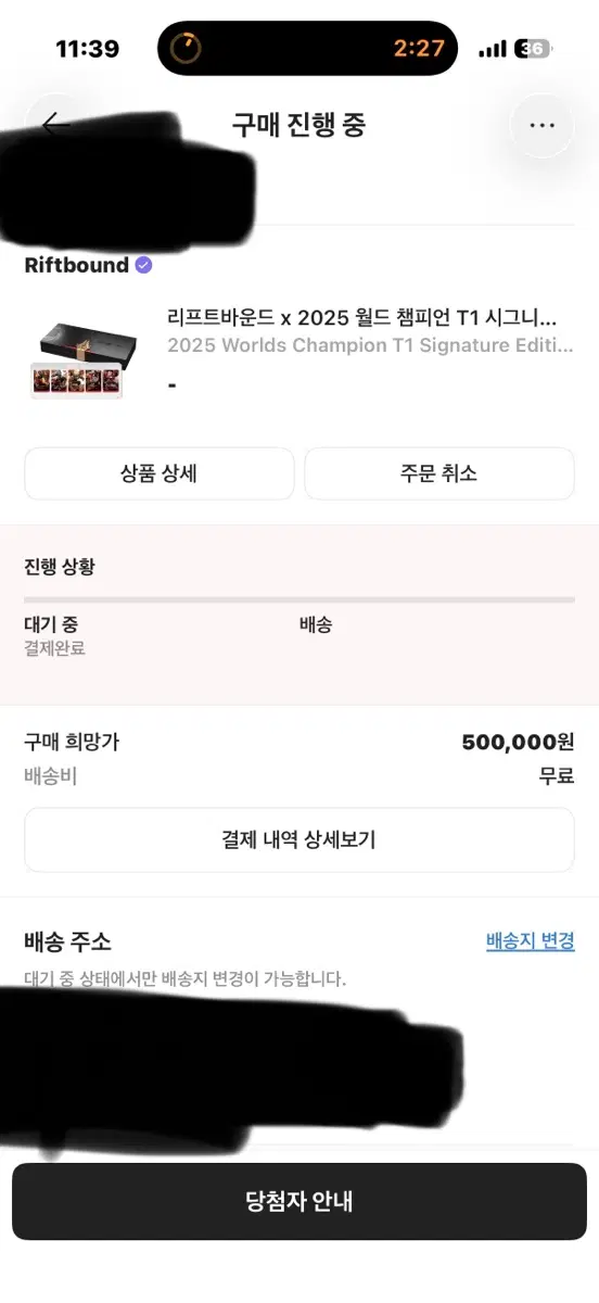 Homnic님 거래