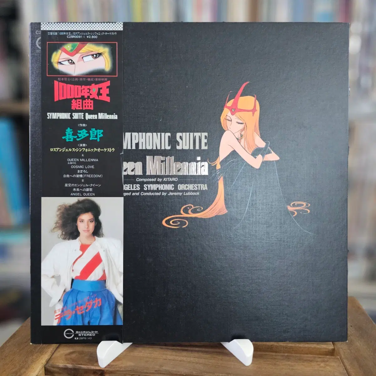 (일본 애니 영화, 1000년 여왕, 키타로의 심포닉 사운드 트랙) Queen Millennia OST LP