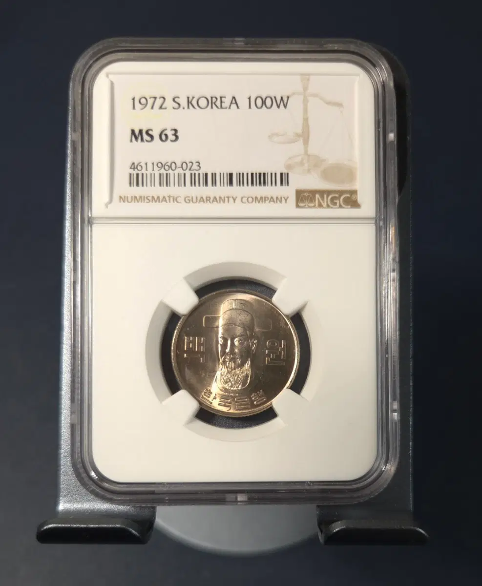 귀한 1972년100원 63등급 미사용 주화 희귀동전수집용