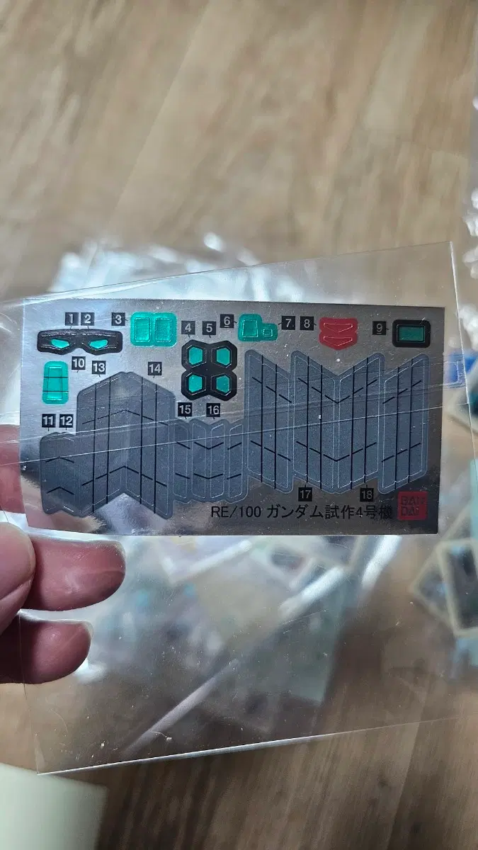 RE/100 건담 시작 4호기 가베라(RX-78GP04G) 호일 스티커